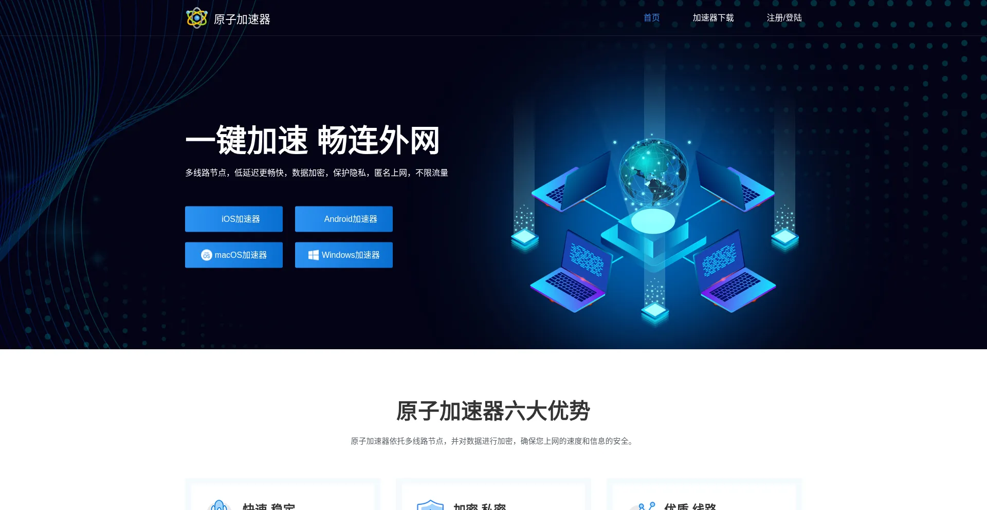 Ssjplanet.com