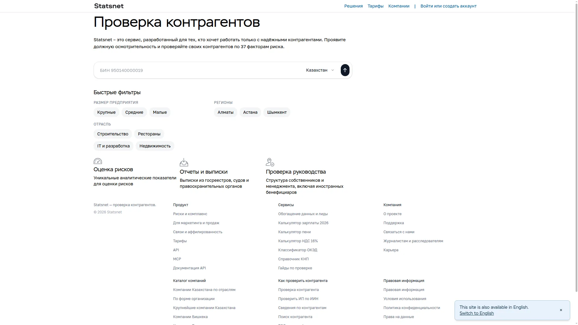 Statsnet.co