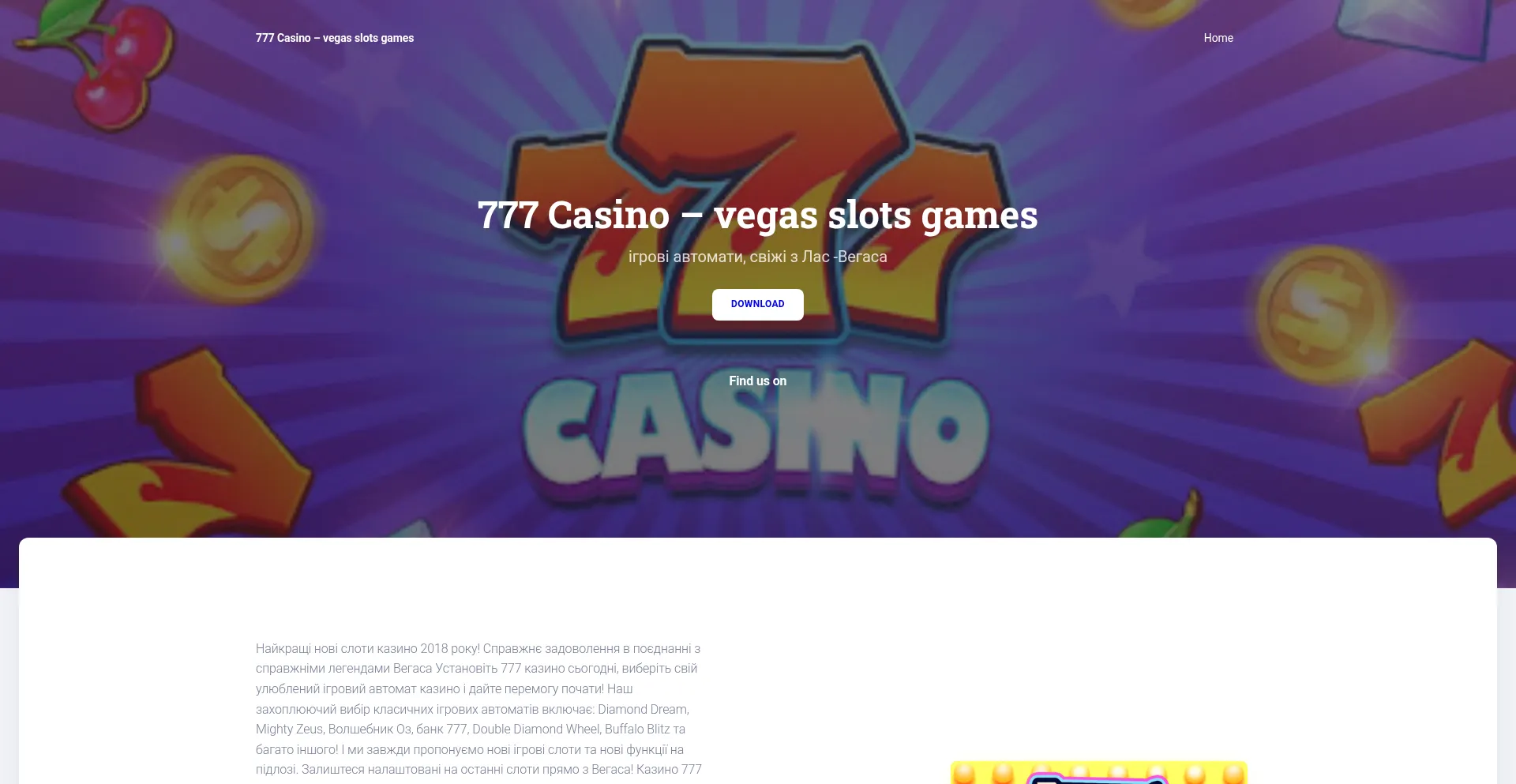 Storegame.online Screenshot