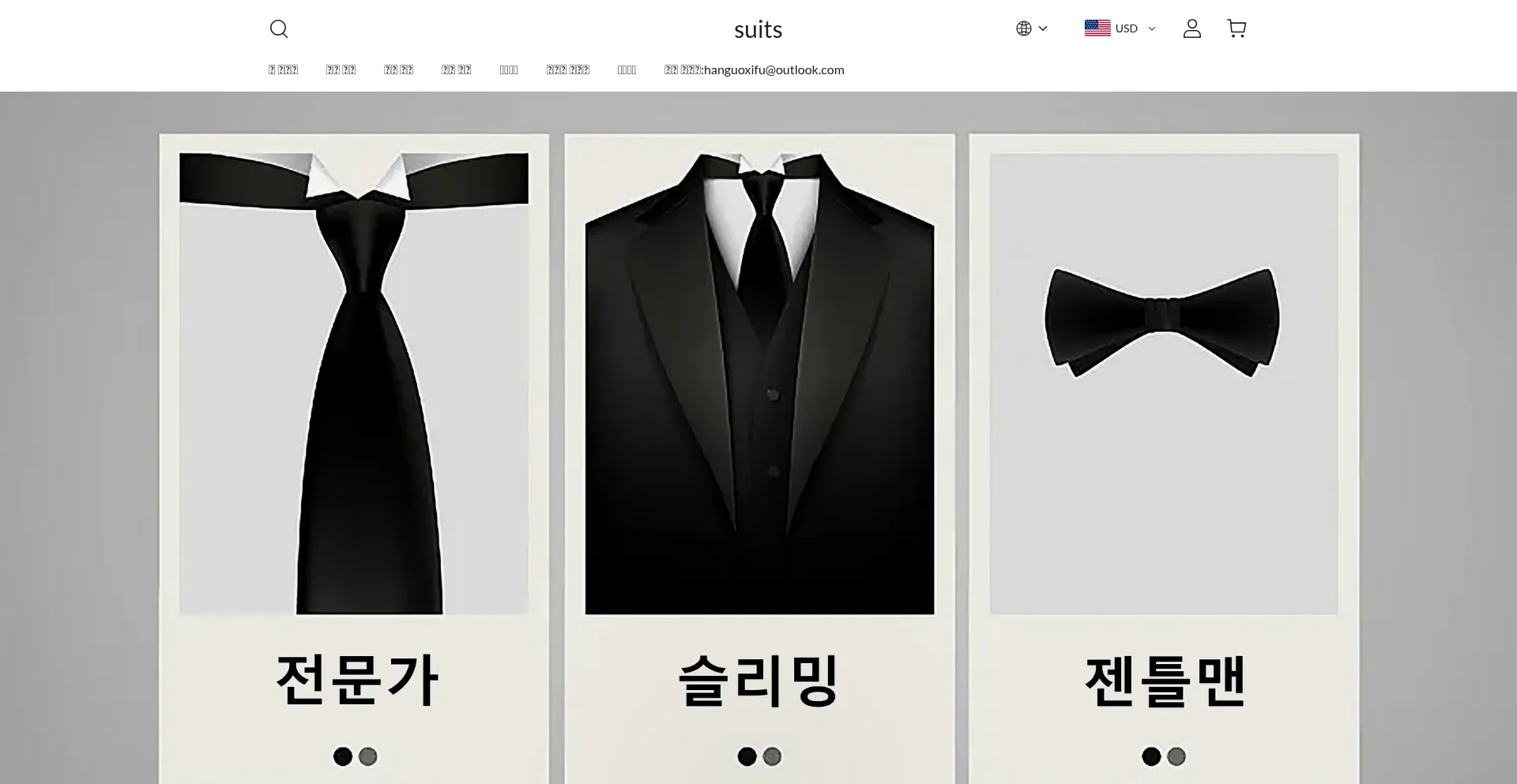 Suits.myshoplaza.com