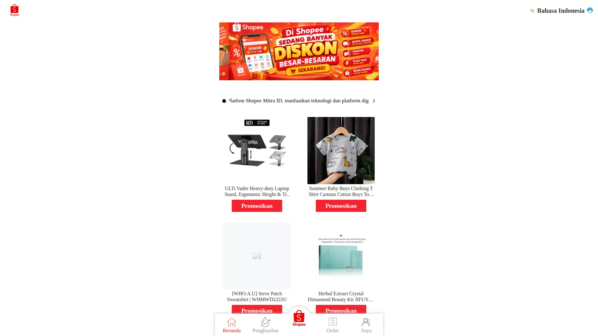 Sundaeshower.com