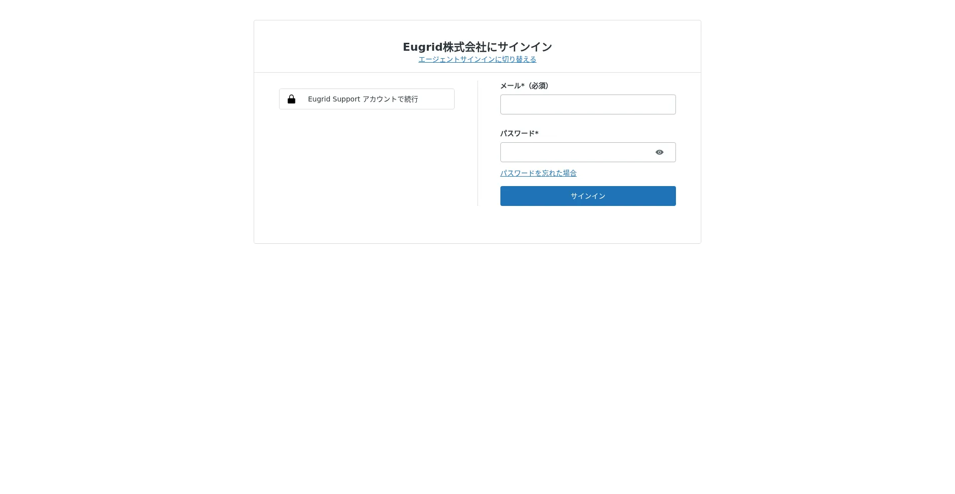 Support.eugrid.co.jp