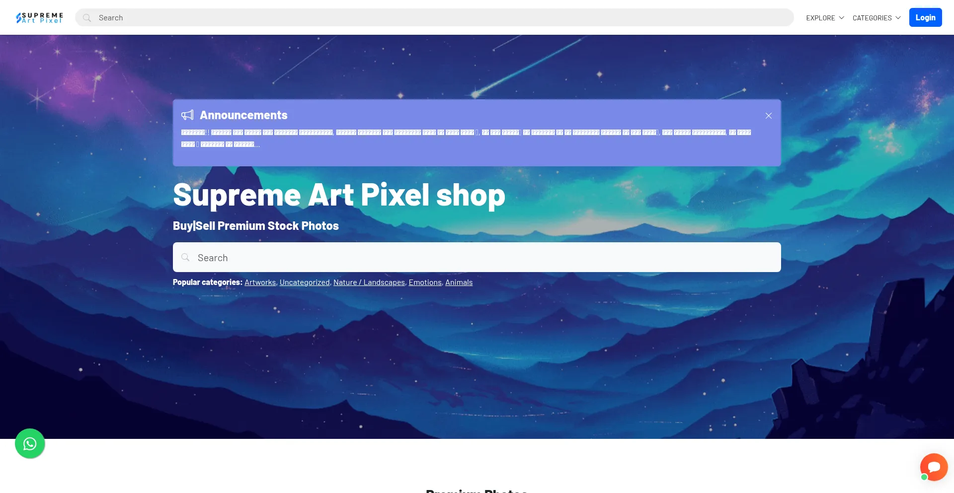 Supremeartpixel.com est-il Sûr et Fiable ?