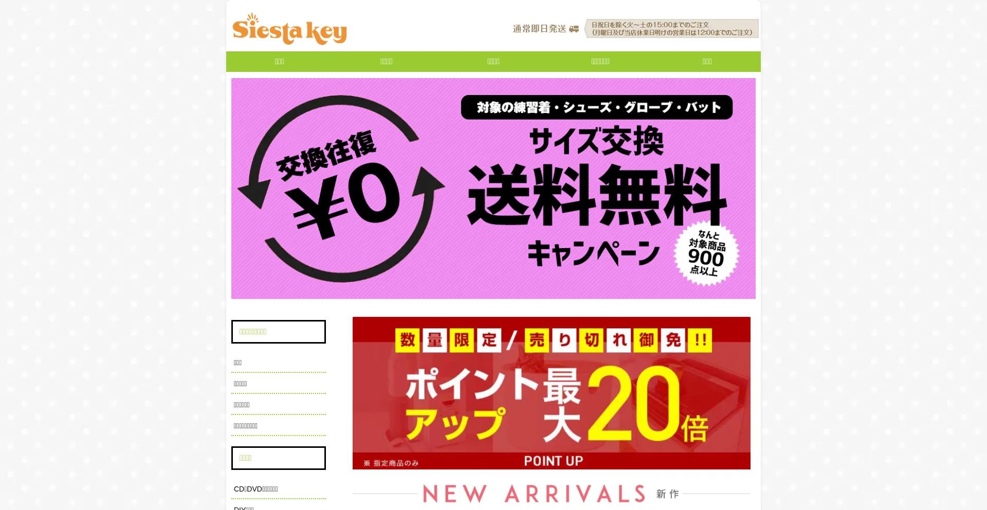 Website screenshot of Svoxzx.ndhqwi.top