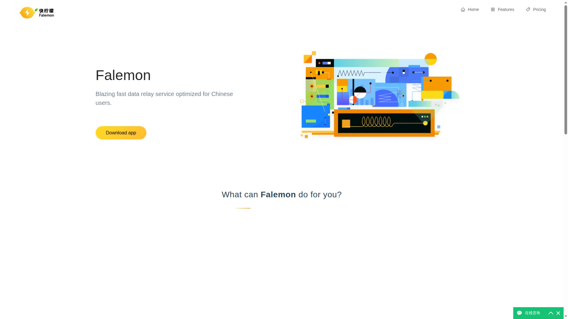 Swiftlem.shop