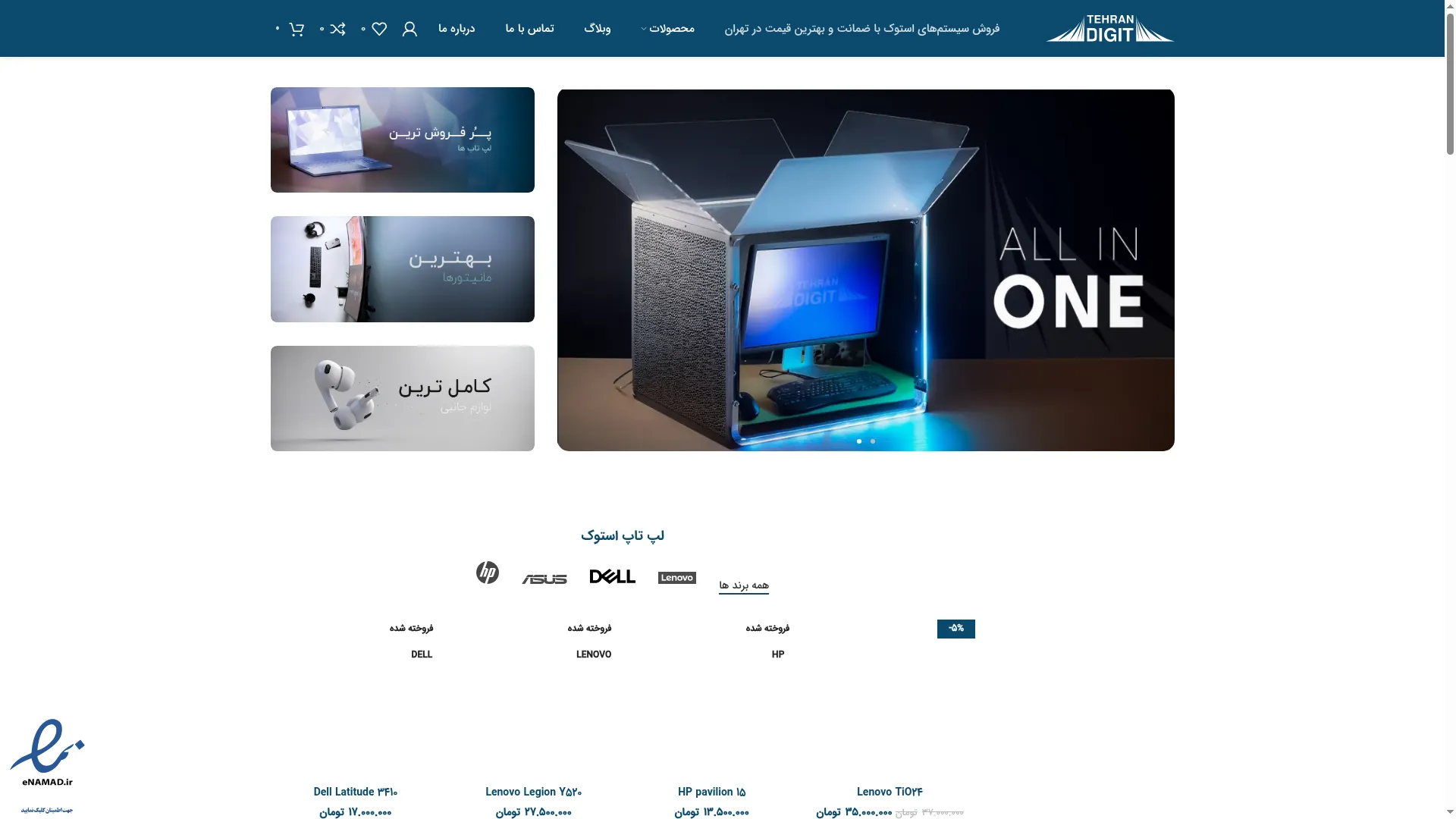 Tehrandigit.com