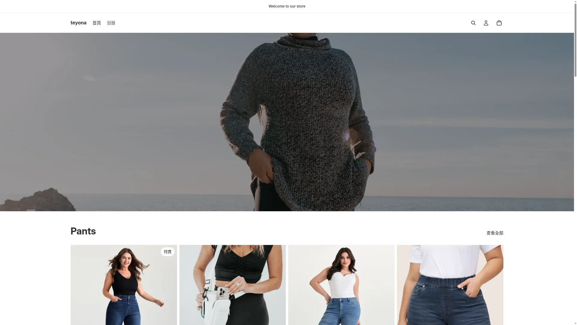 Teyona.shop