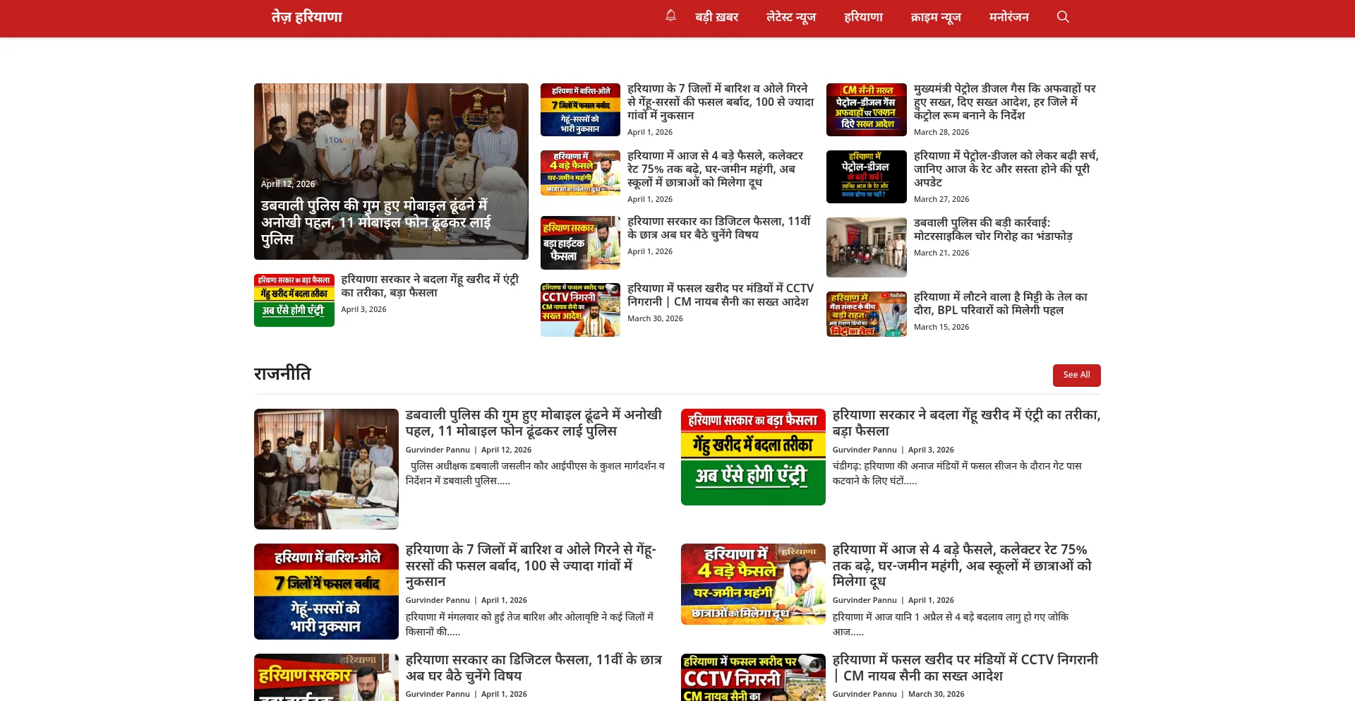 Tezharyana.com