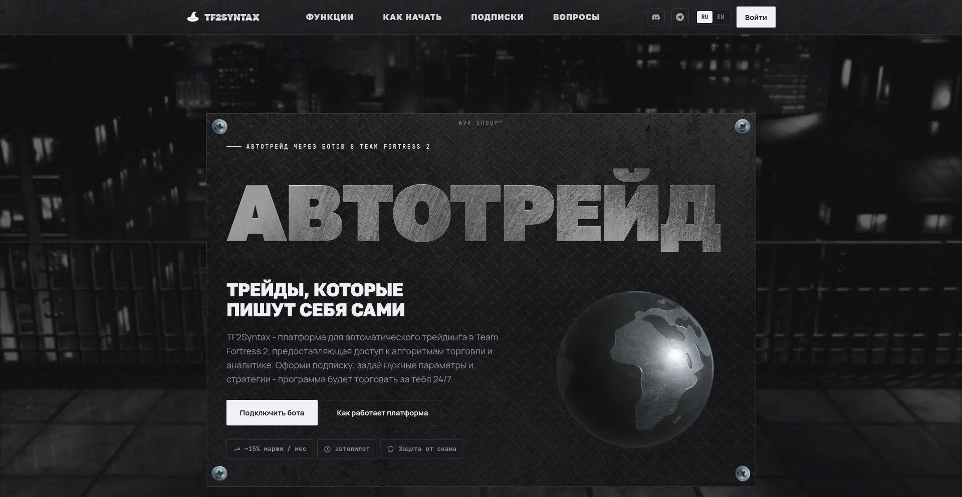 Tf2syntax.redworld.club