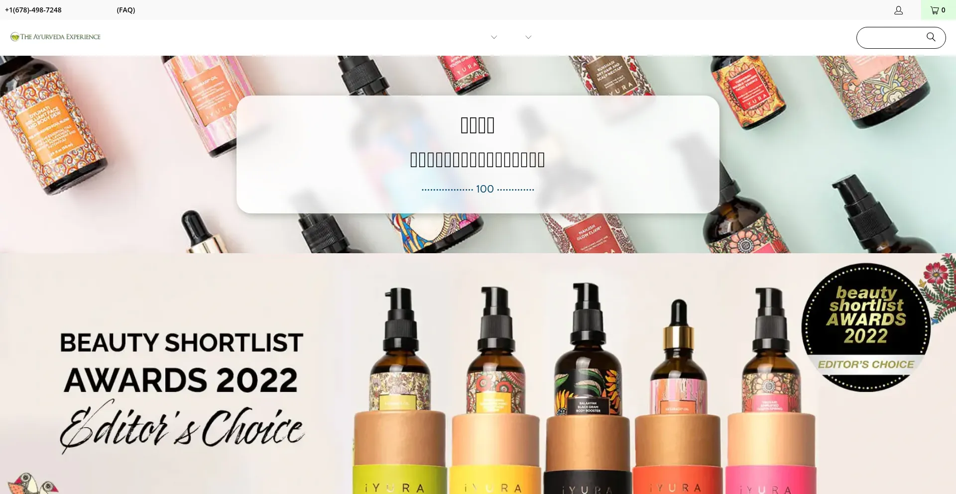 Website screenshot of Theayurvedaexperience.hk