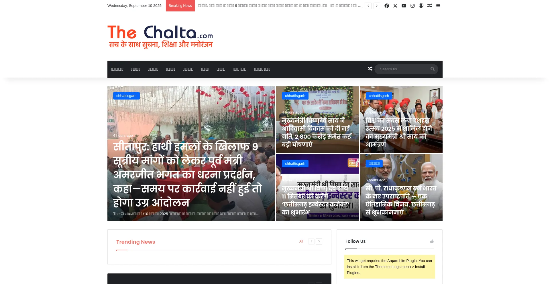 Thechalta.com est-il Sûr et Fiable ?
