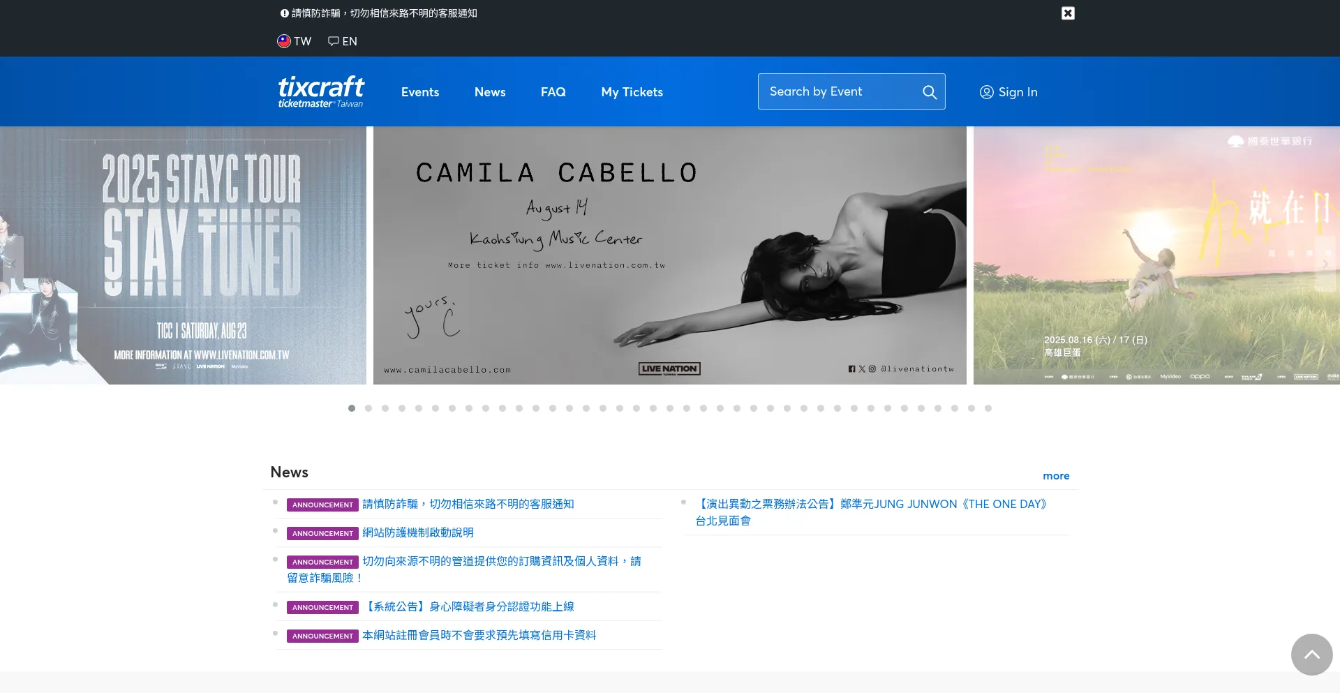 Website screenshot of Tixcraft.com