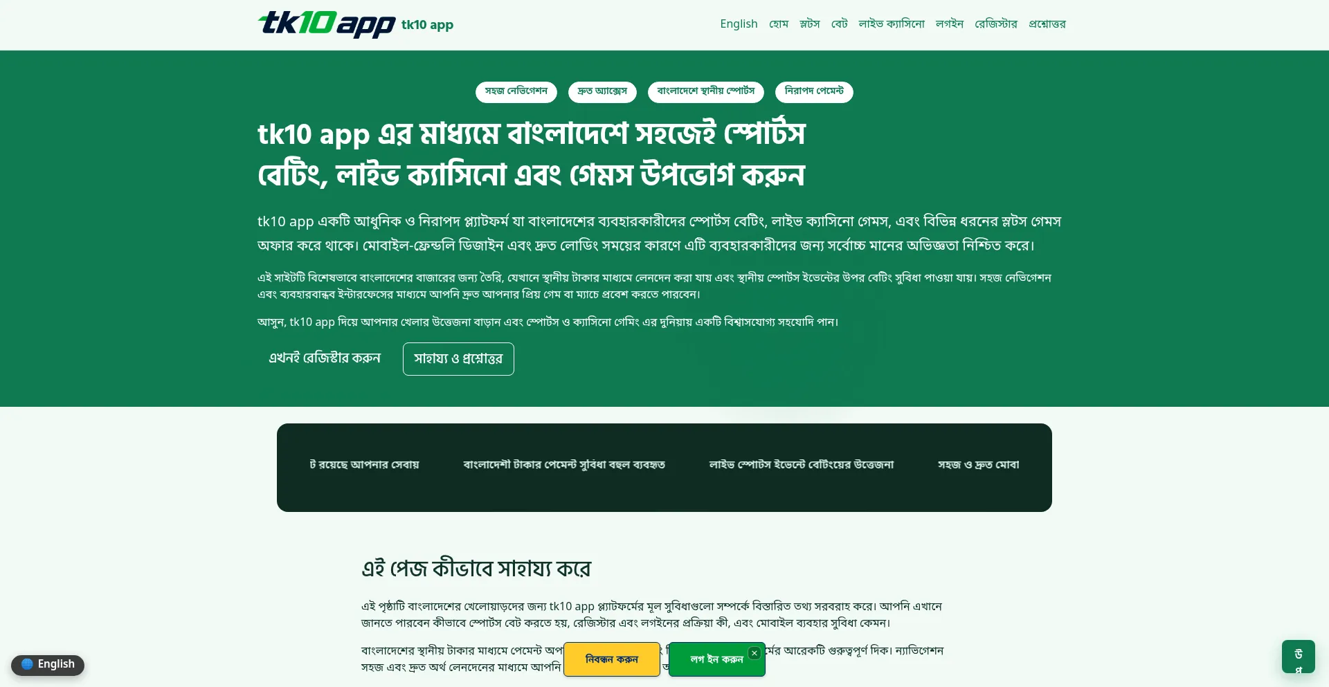 Tk10-app.app