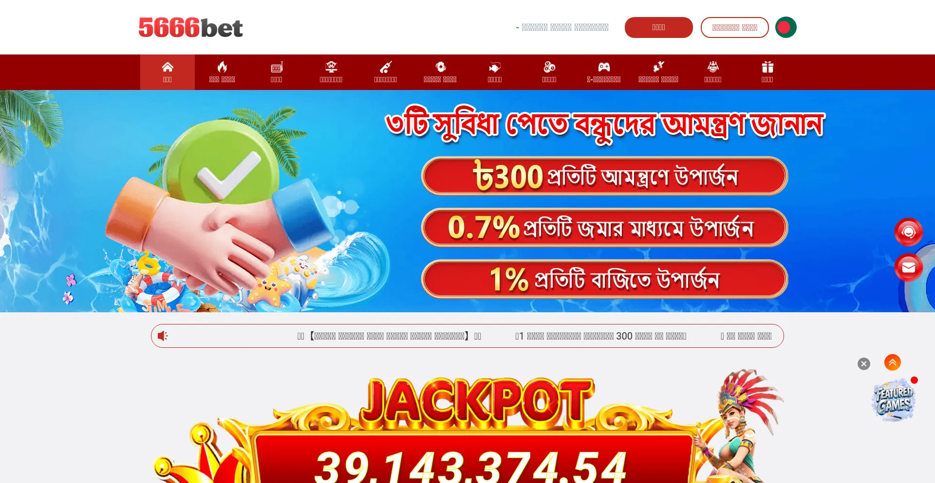 Tk5666.com