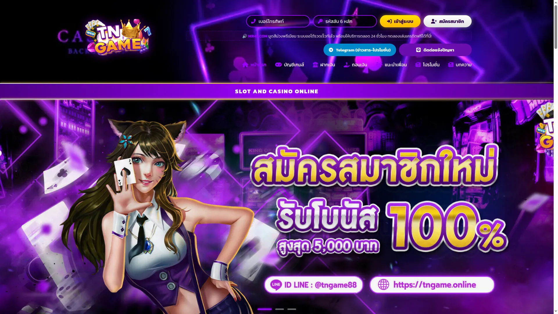 Tngspins.com