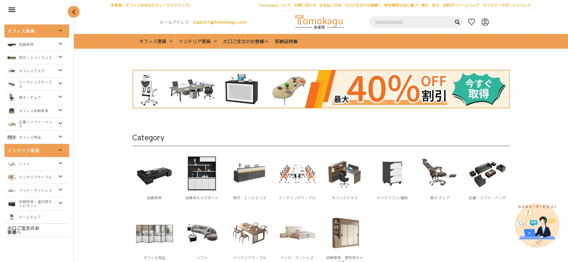 Tomokagu.com