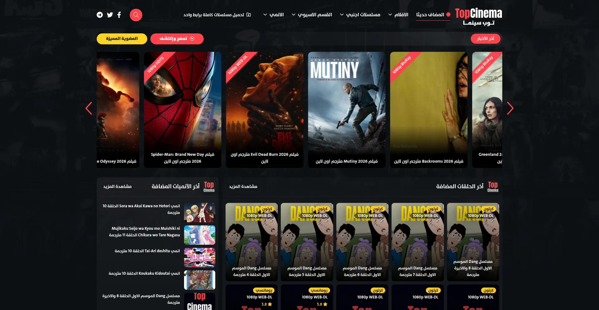 Topcinema.io