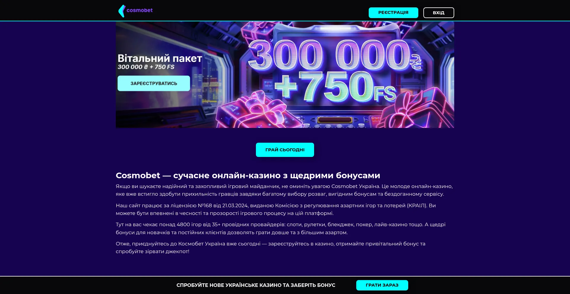 Tradeuniontrust.com est-il Sûr et Fiable ?