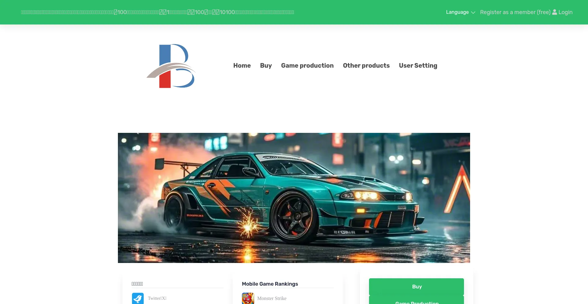 Website screenshot of Tripadvg.com