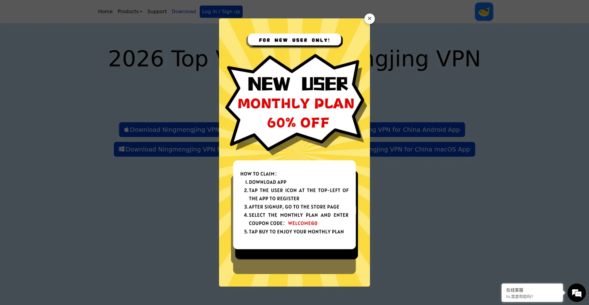 Tryningmengjingapp.com