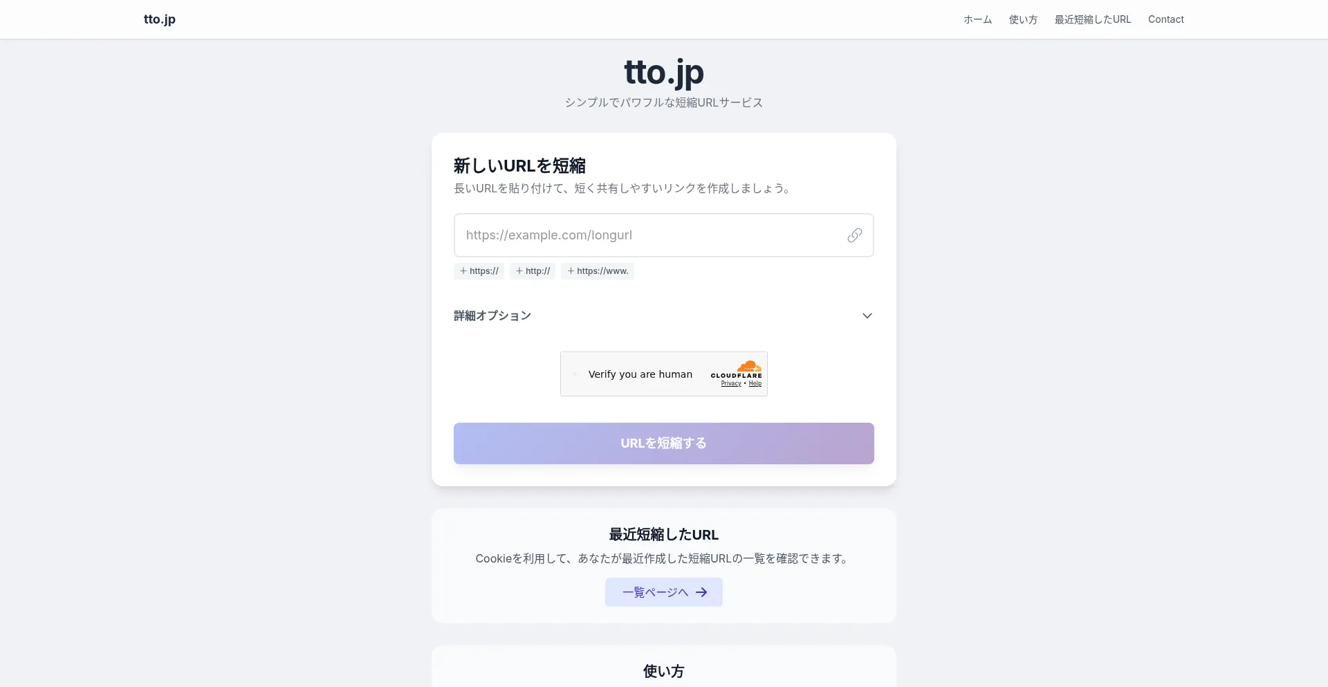 Tto.jp