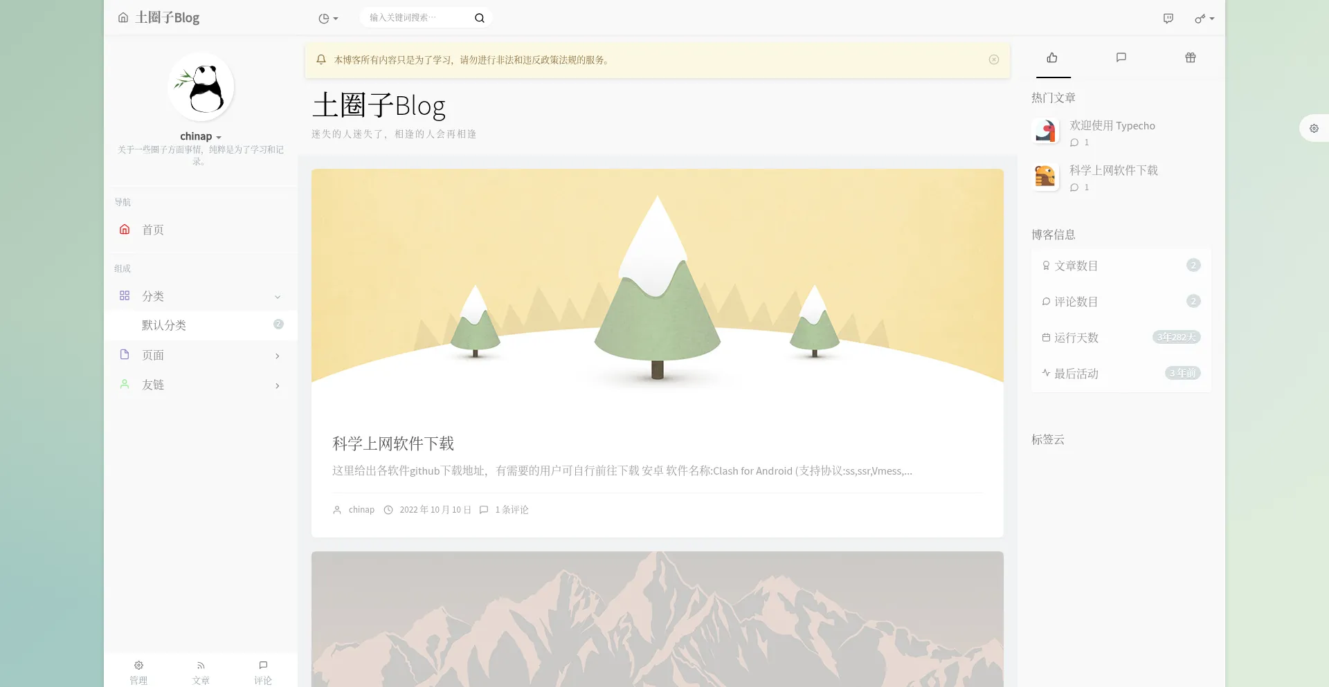 Tuquanzi.com