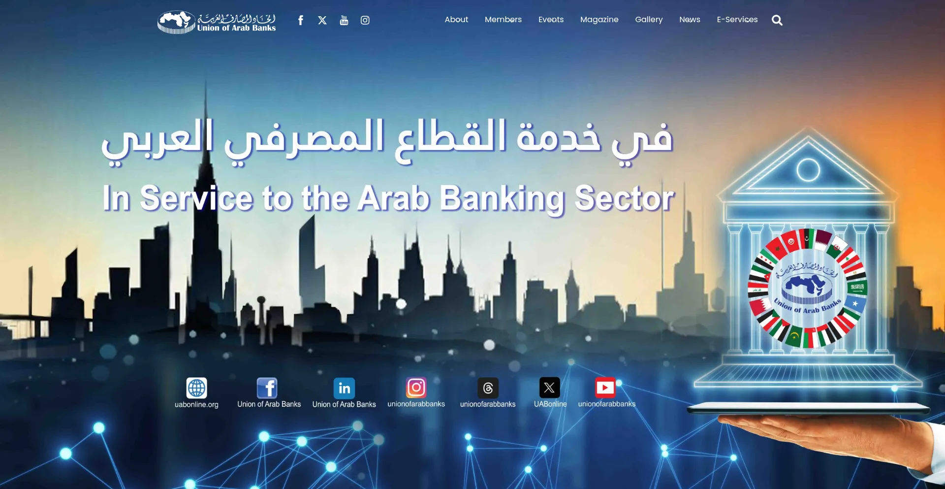 Uabonline.org