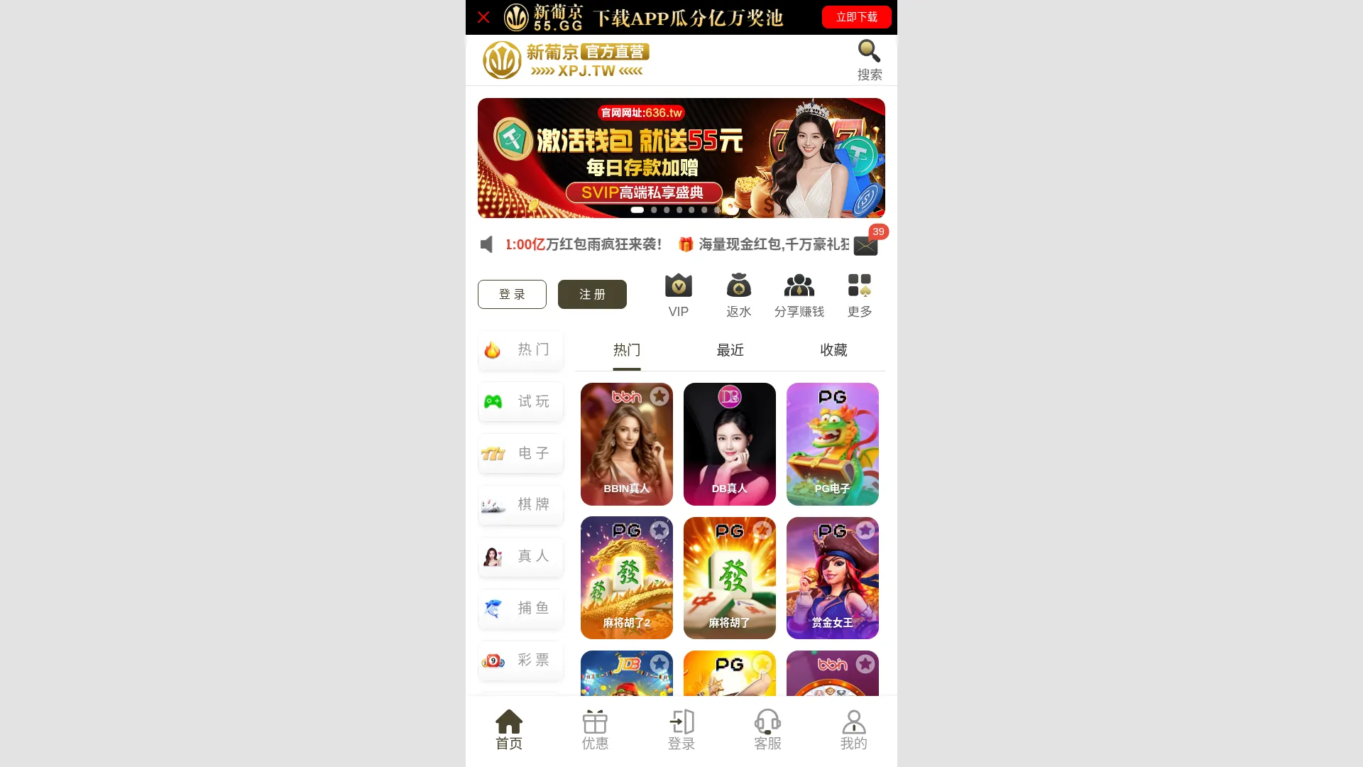 Ubexd0j68rp7pge.top