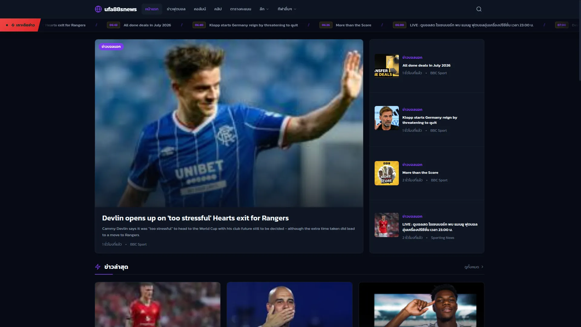 Ufa88snews.online