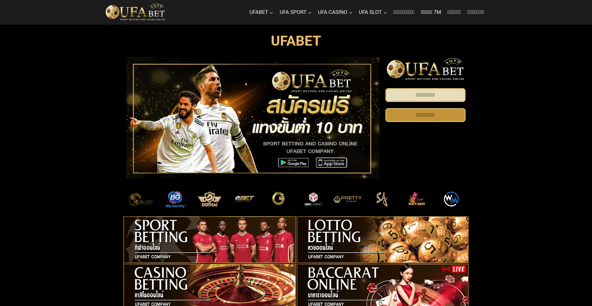 Ufabet-auto.online
