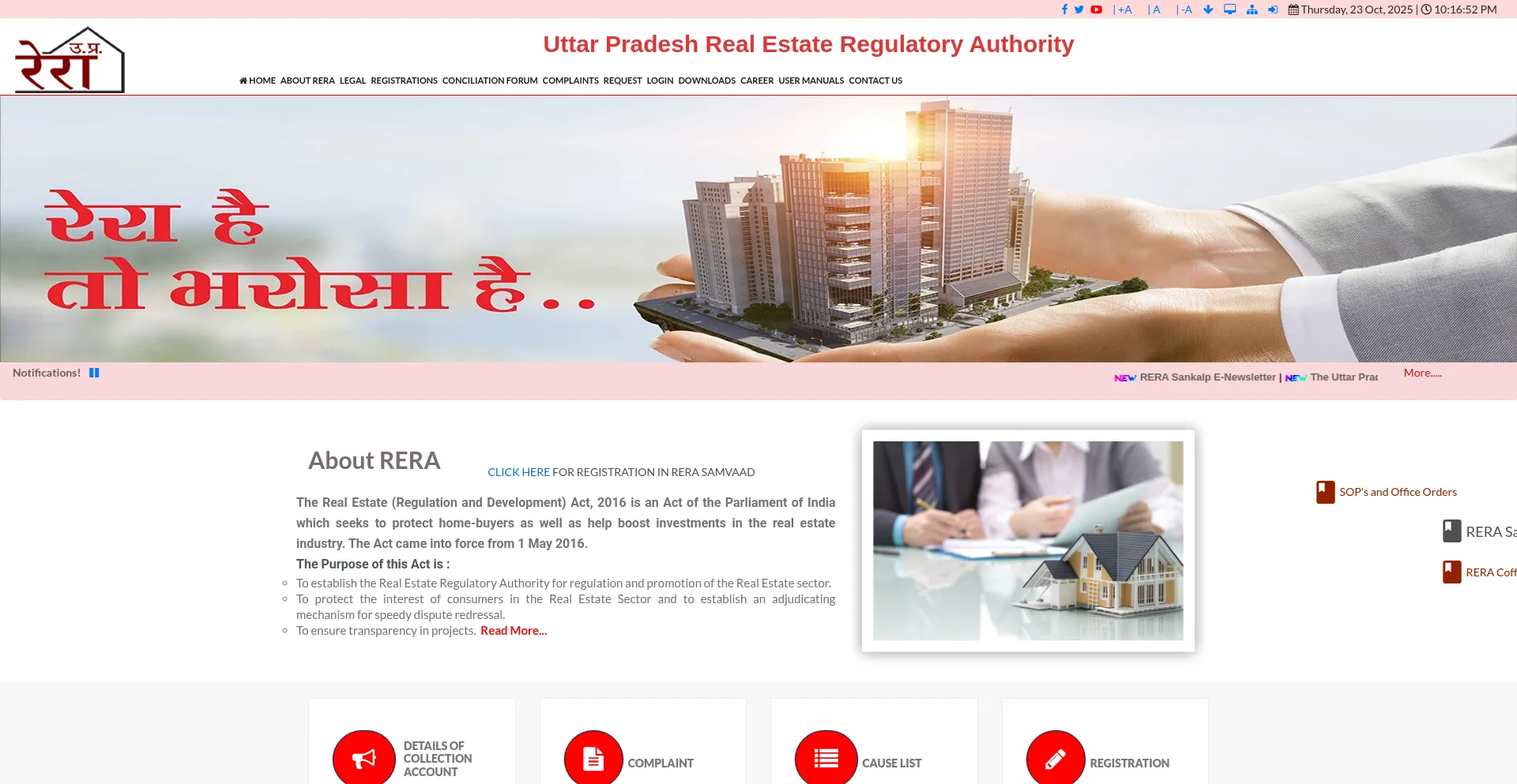 Up-rera.in