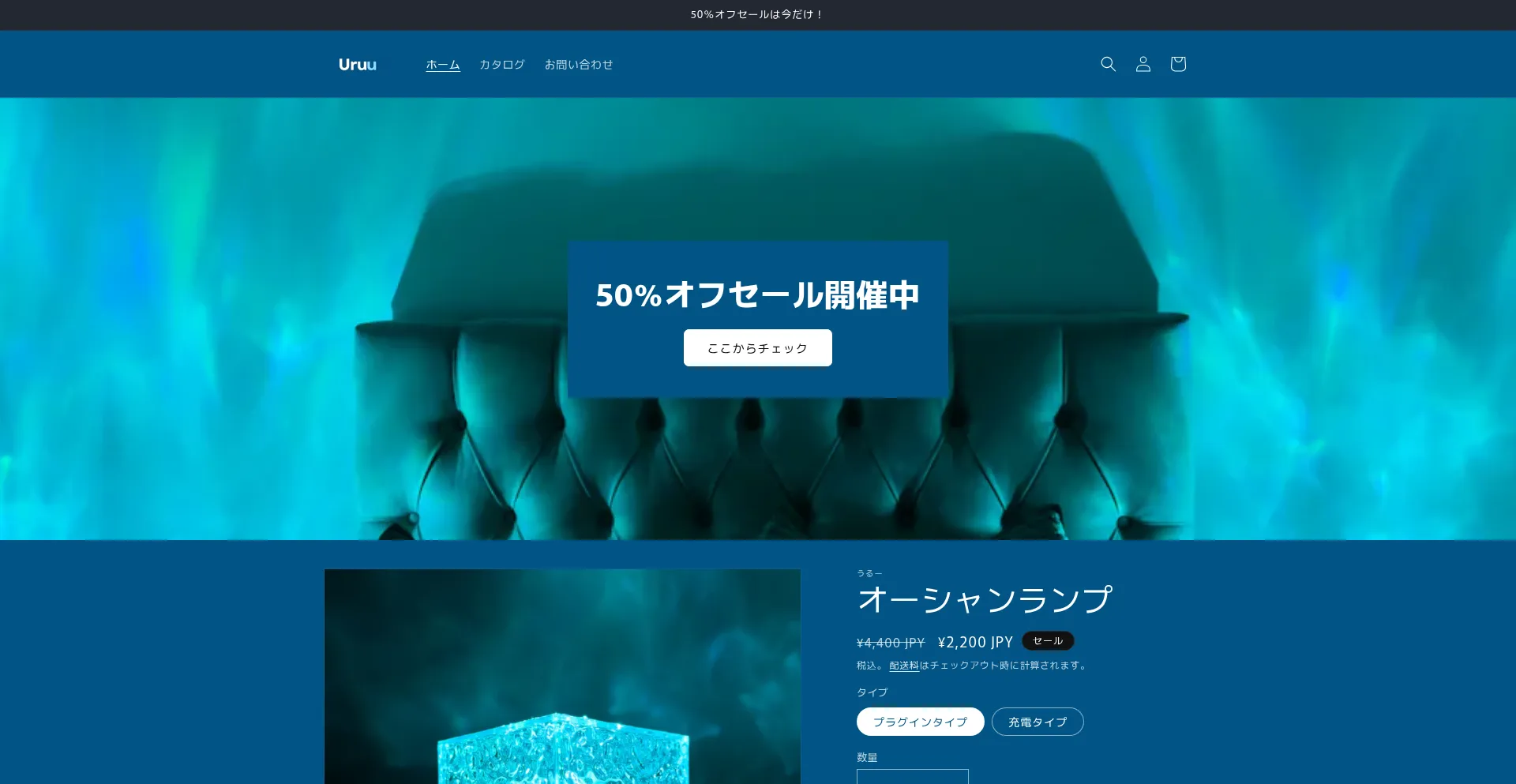 Uruujapan.myshopify.com