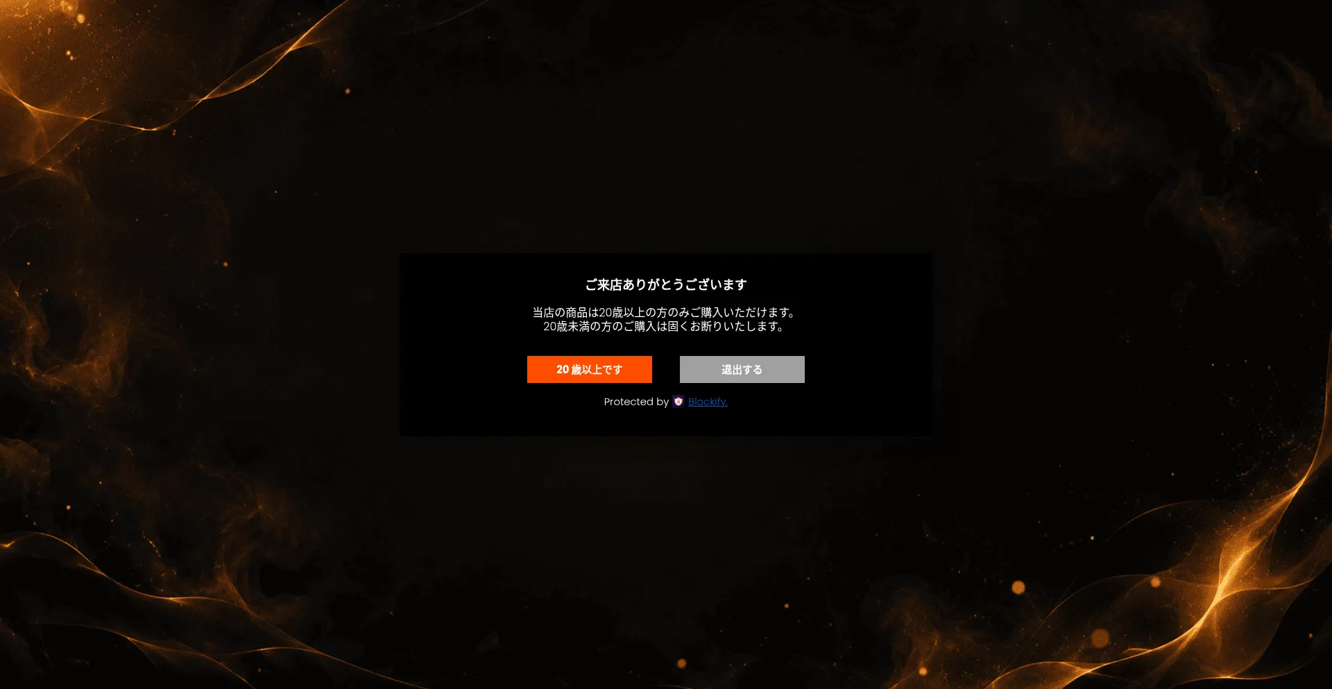Vape-bang-jp.com