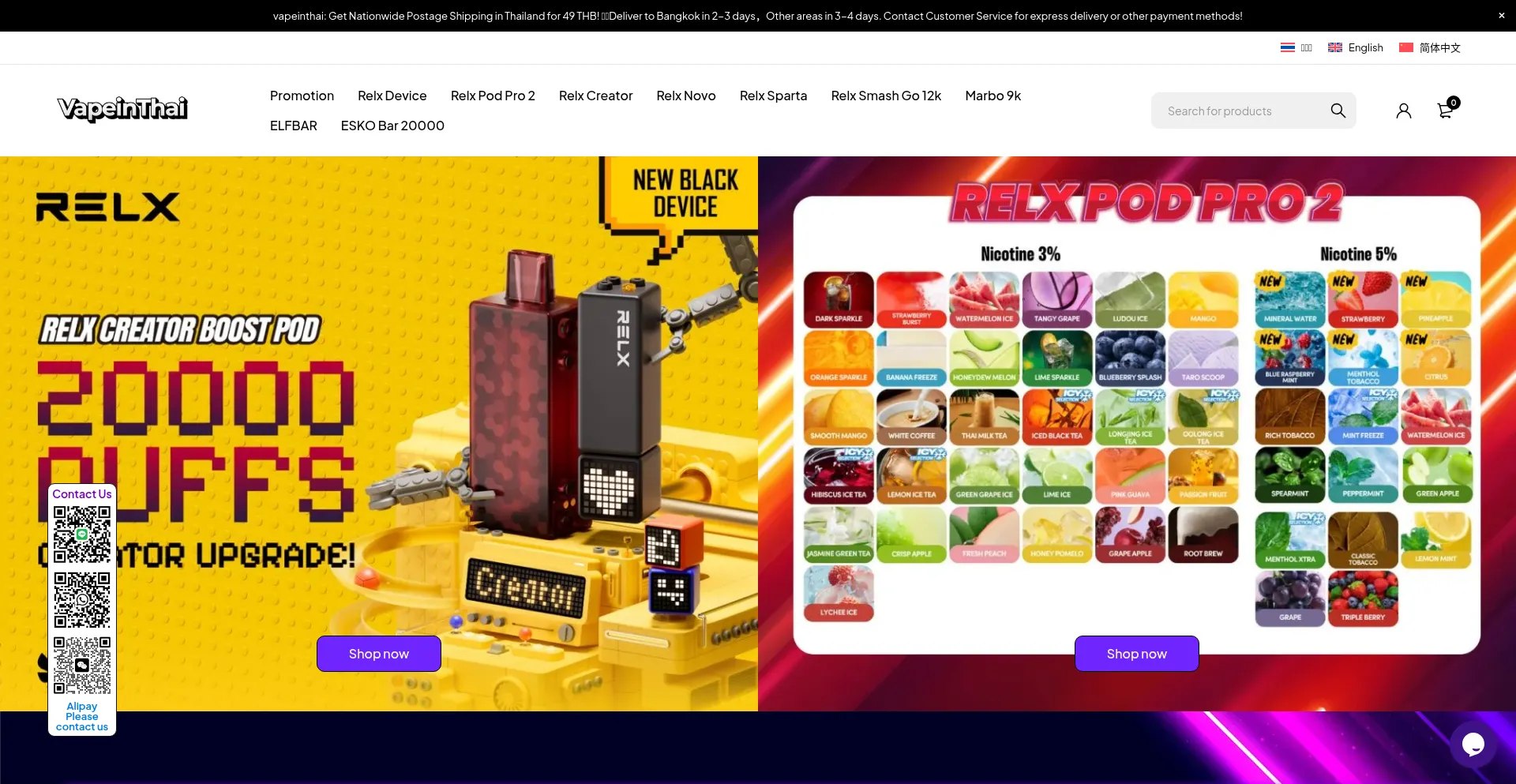 Vapeinthai.com