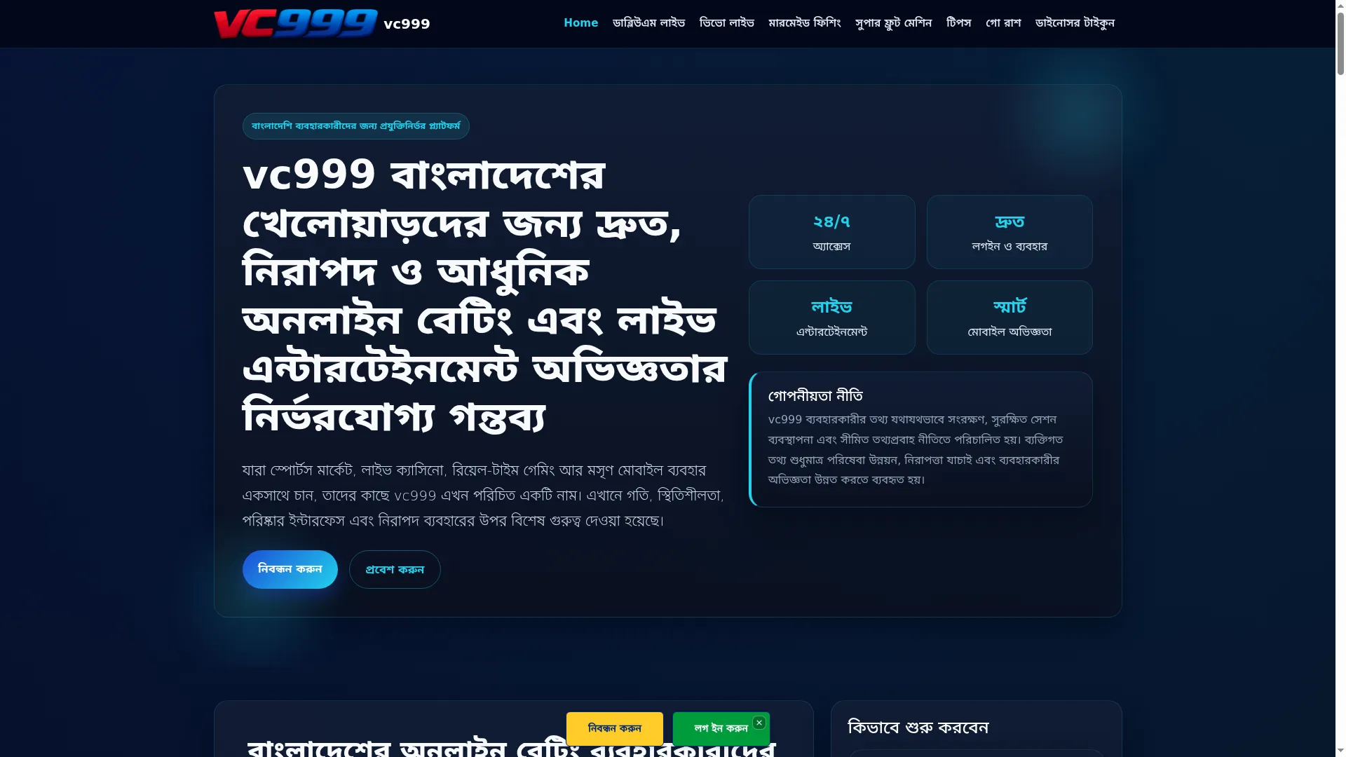 Vc999.id