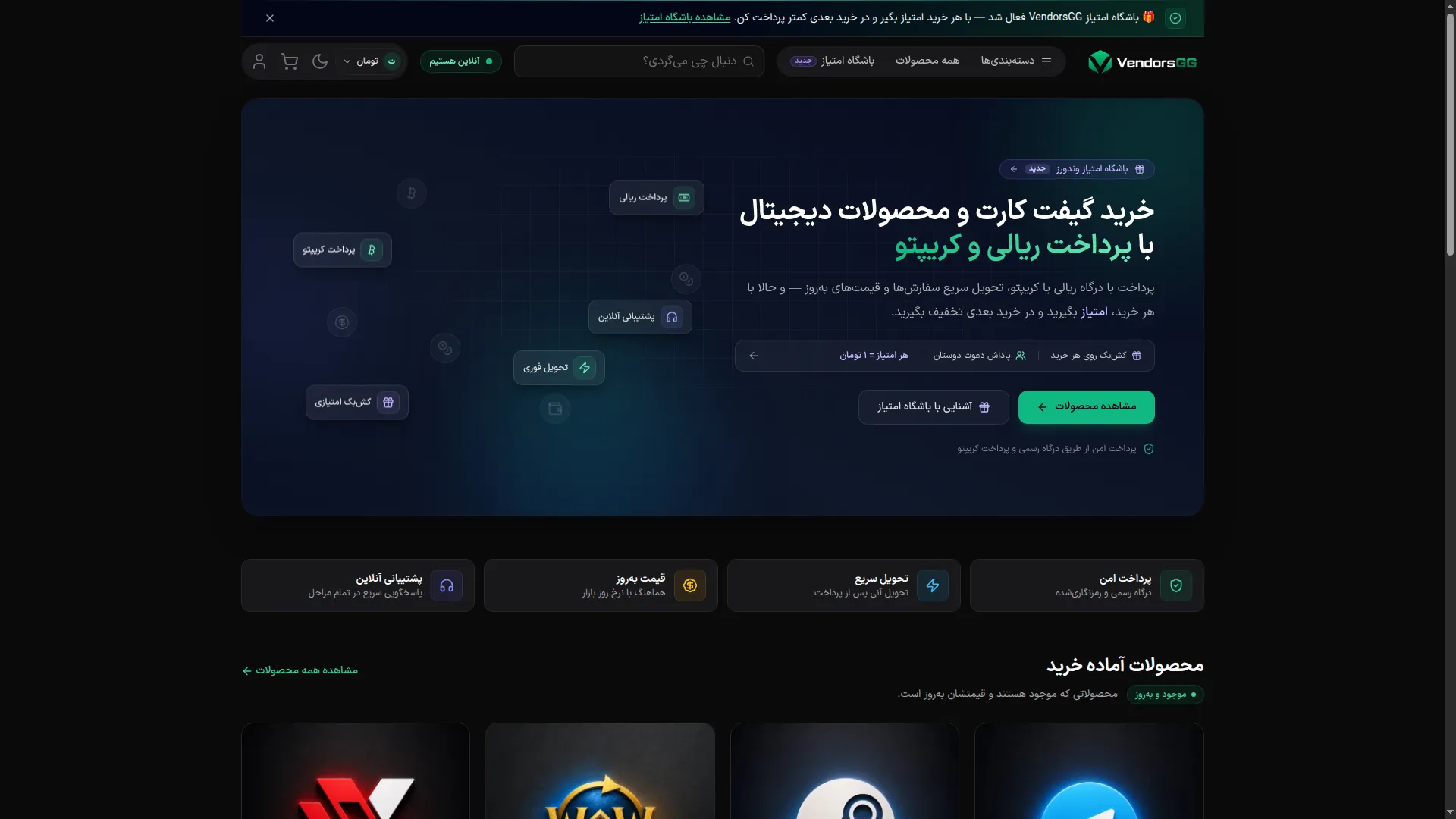 Vendorsgg.com