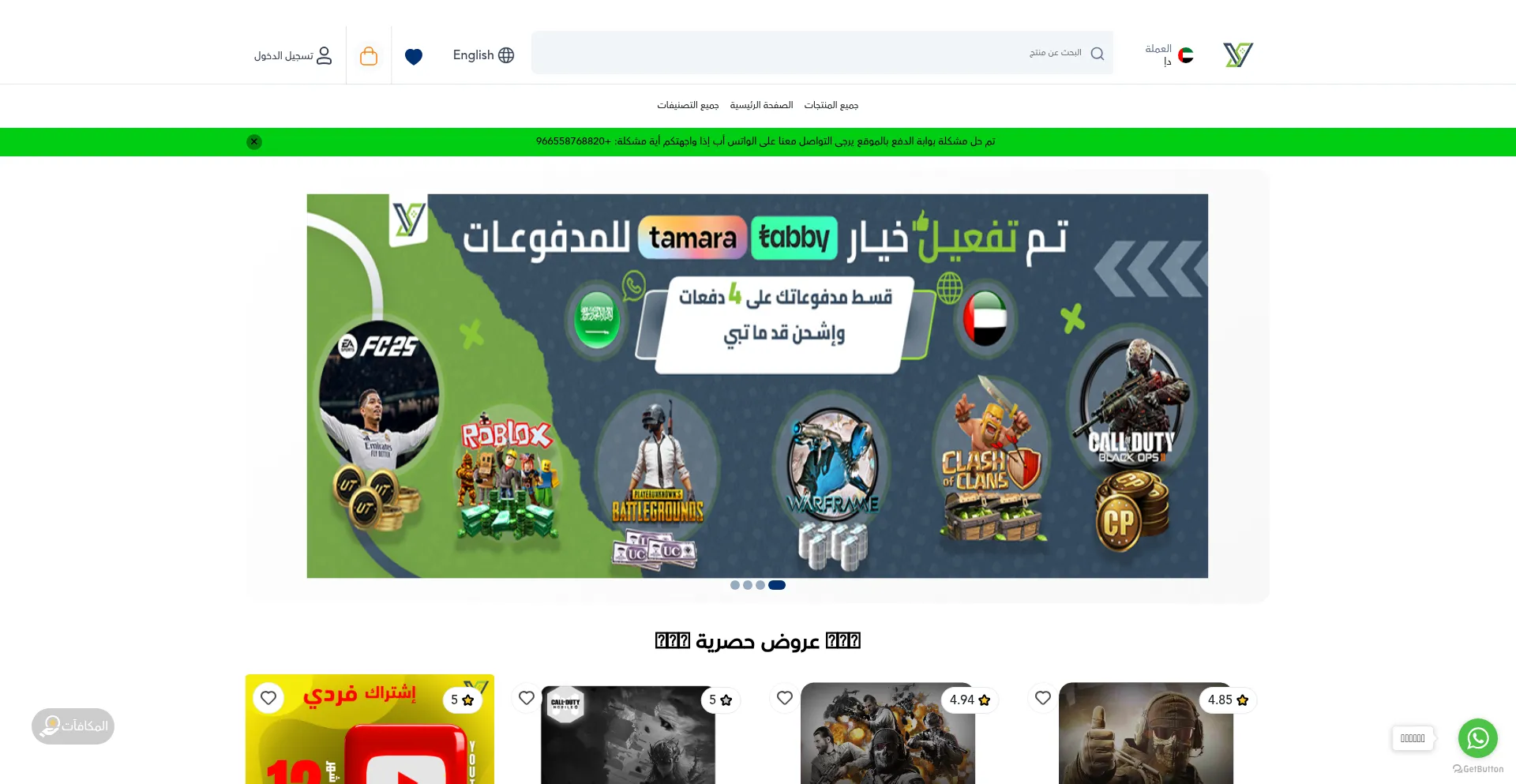 Vexshop.net est-il Sûr et Fiable ?