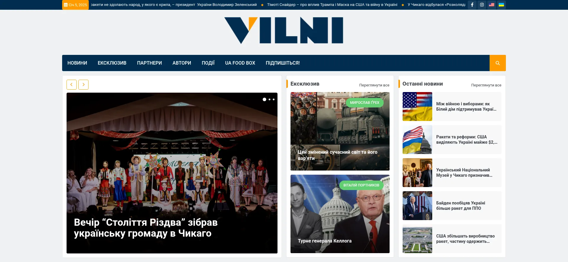 Vilni.online