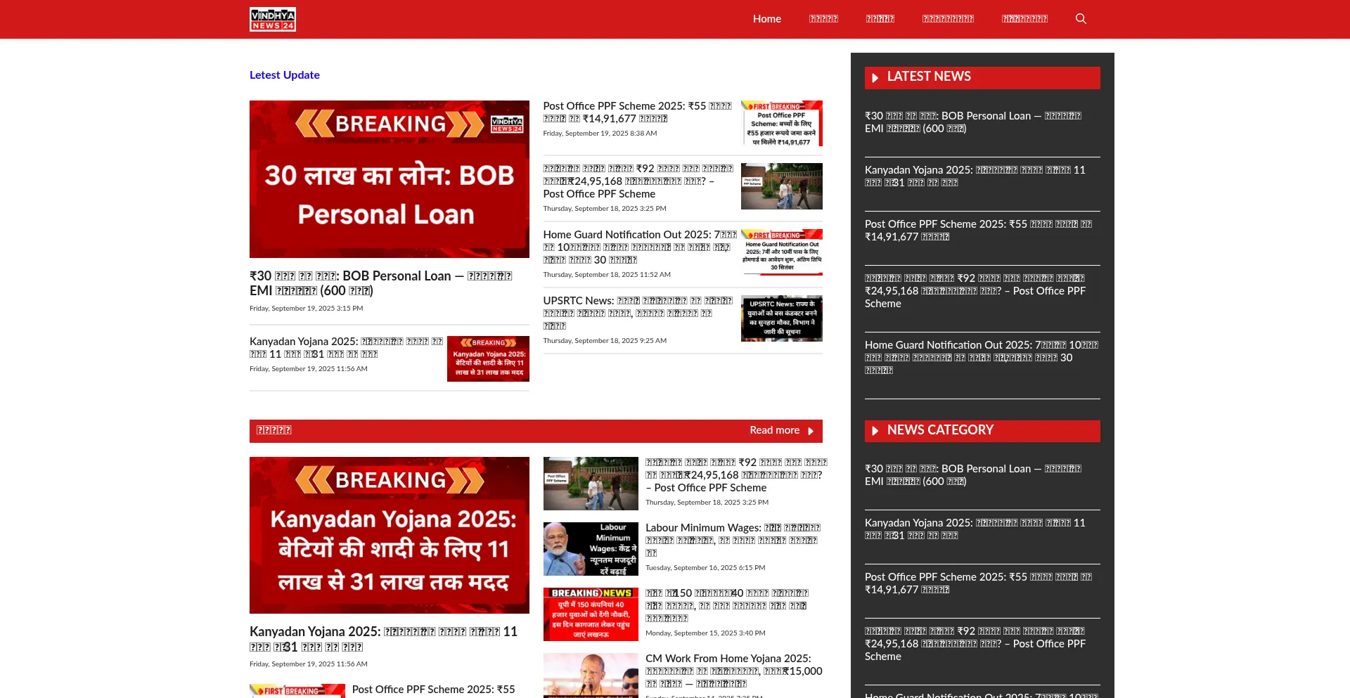 Vindhyanews24.com