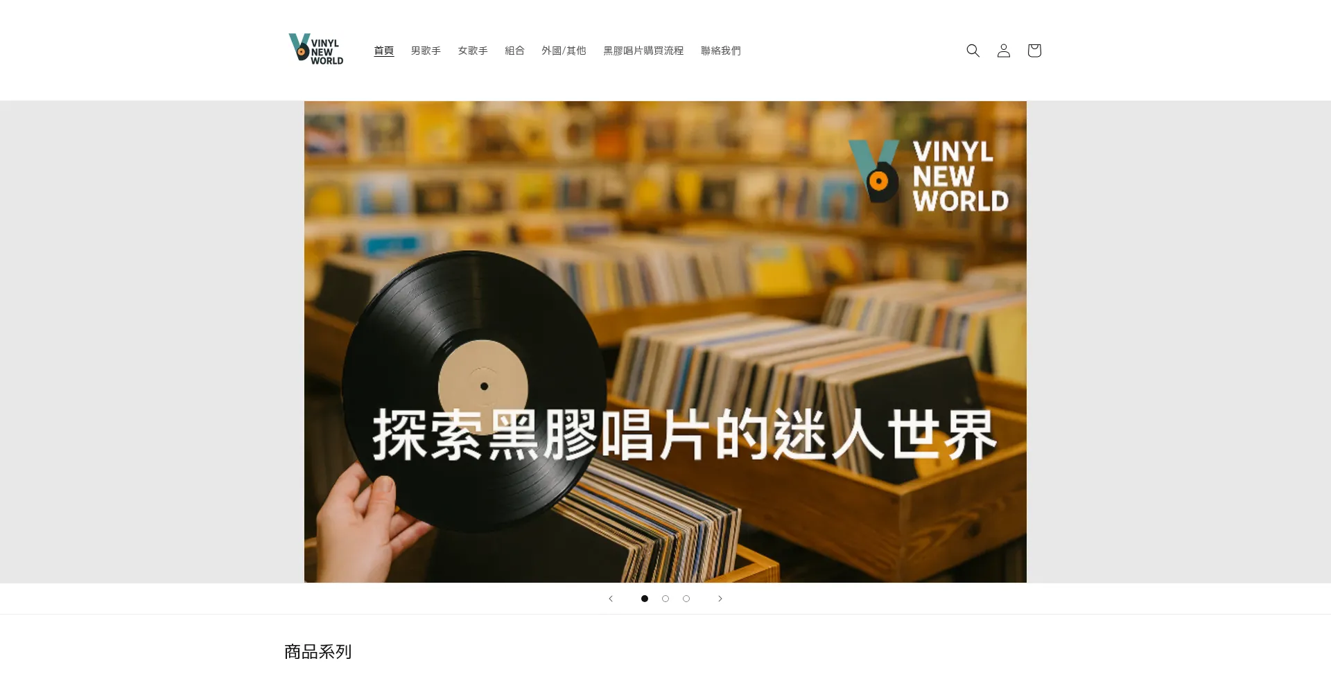 Vinylnewworld.com