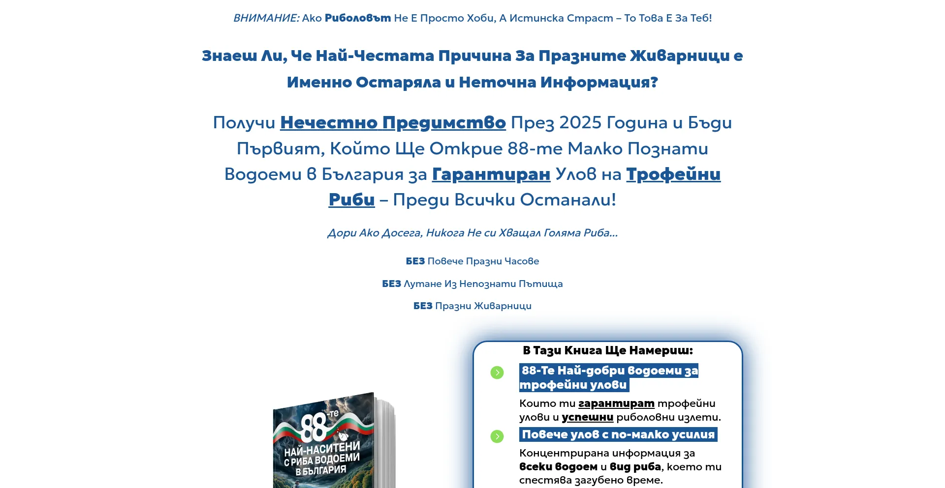 Vodoemi.eu est-il Sûr et Fiable ?