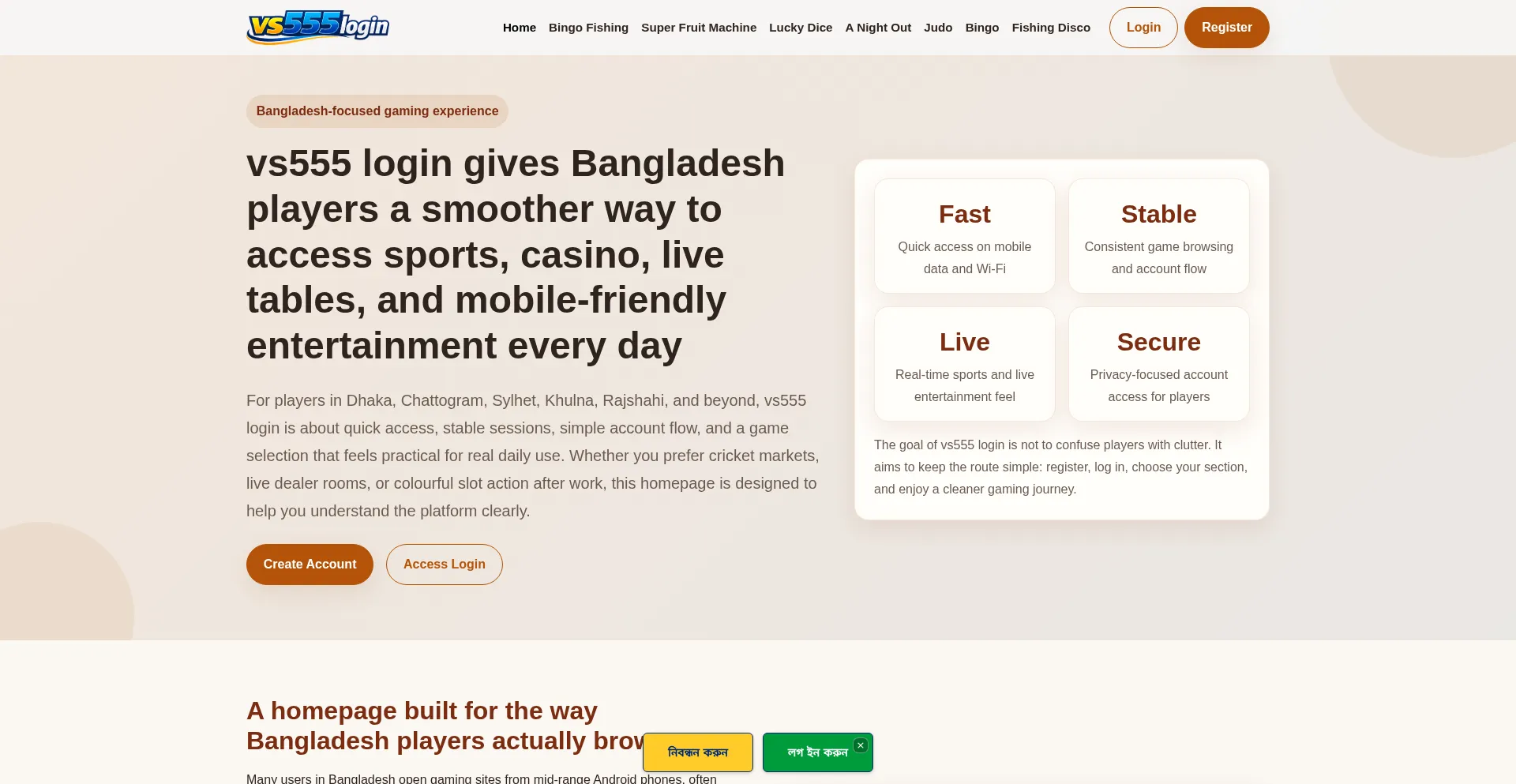 Vs555login.app