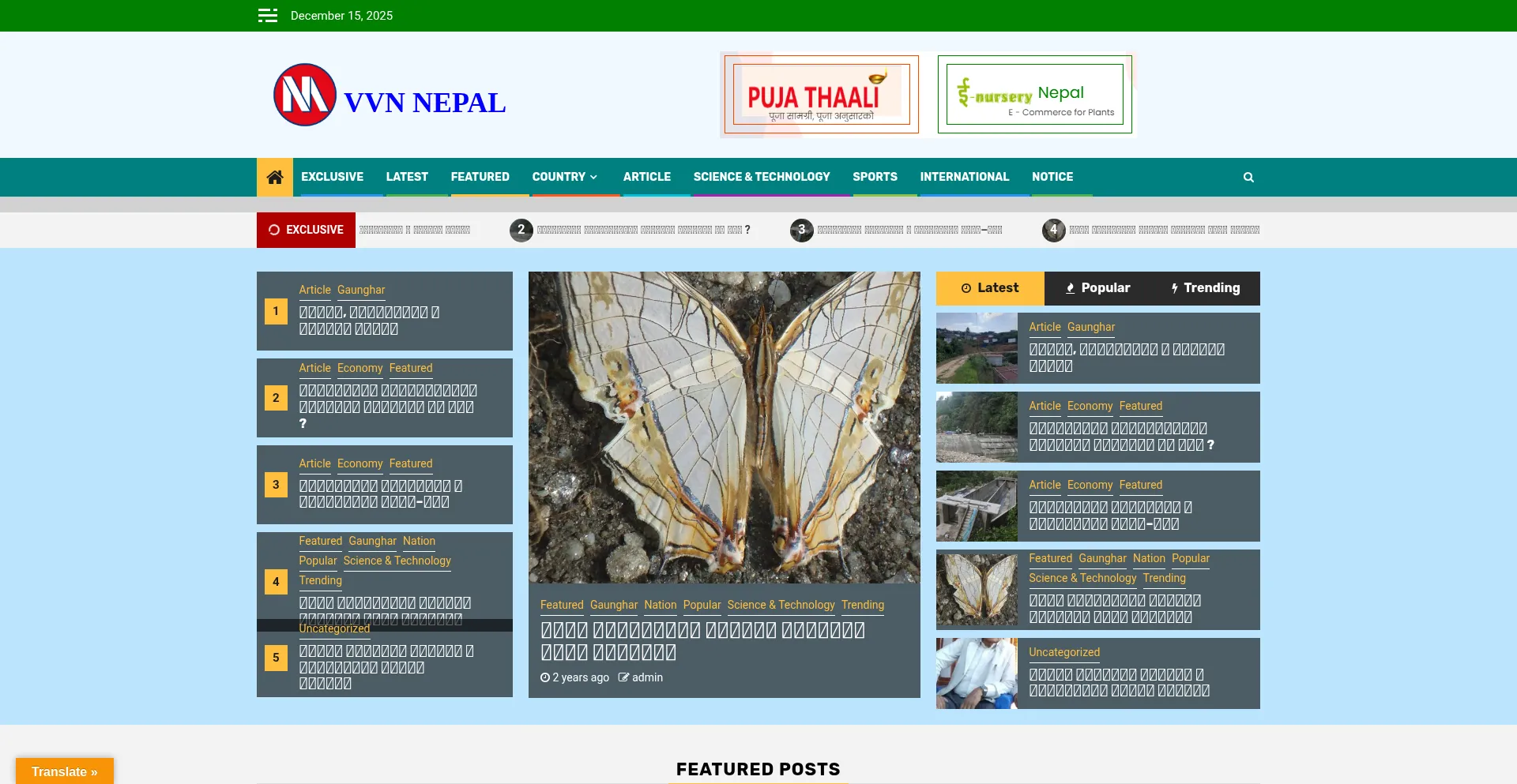 Vvnnepal.com