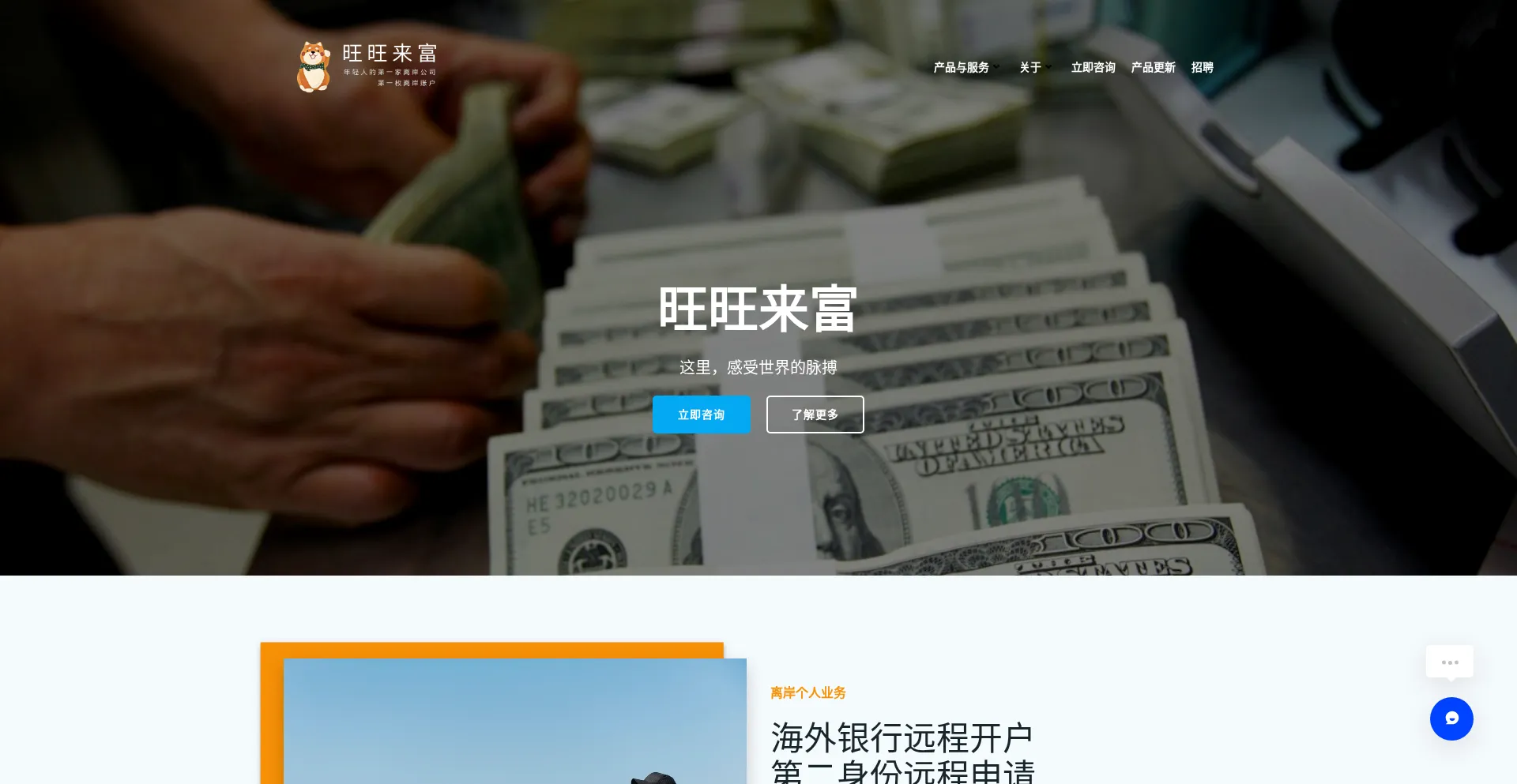 Wangwanglaifu.com