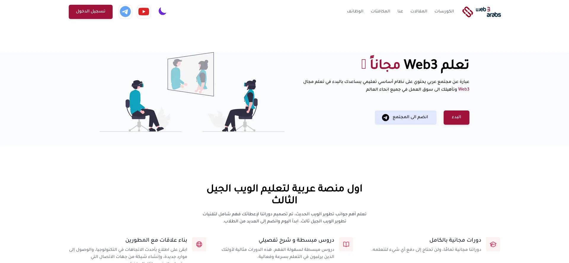 Web3arabs.com