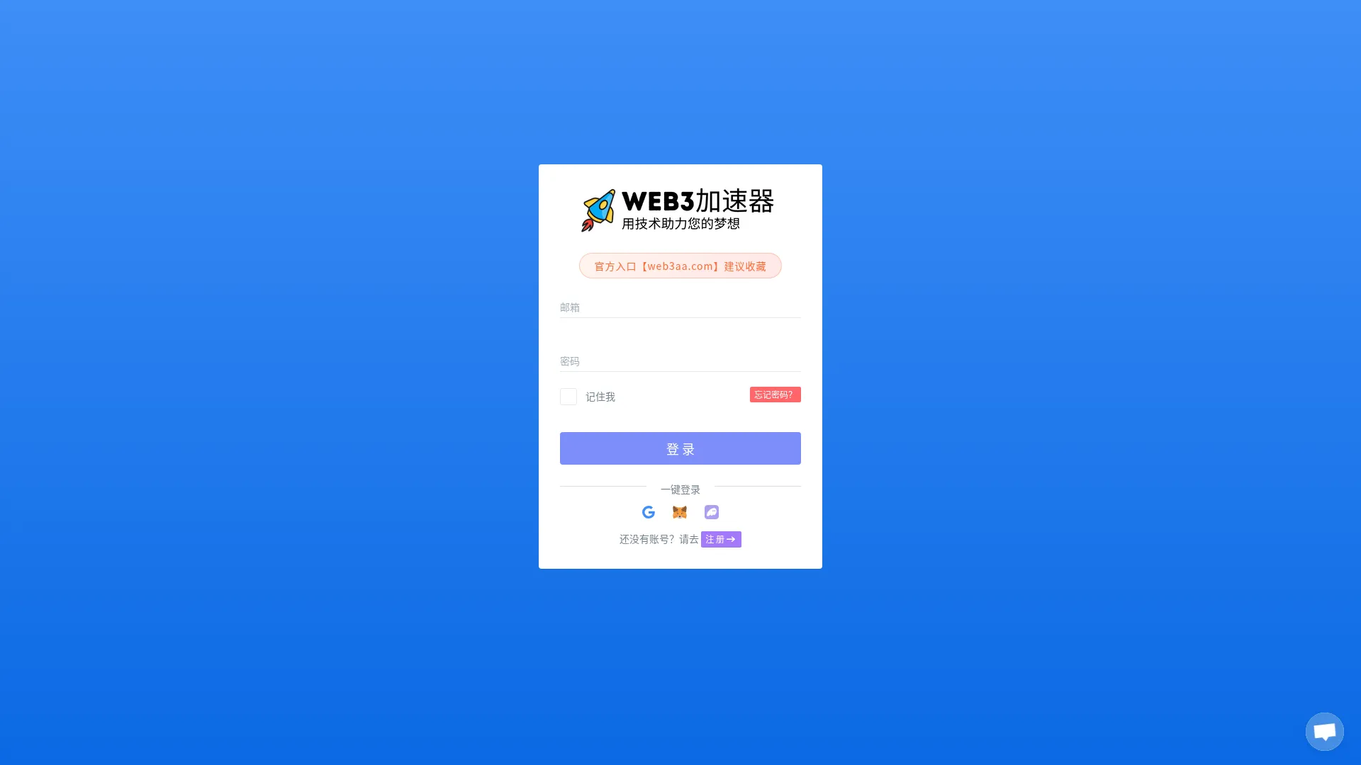Webaa3.com