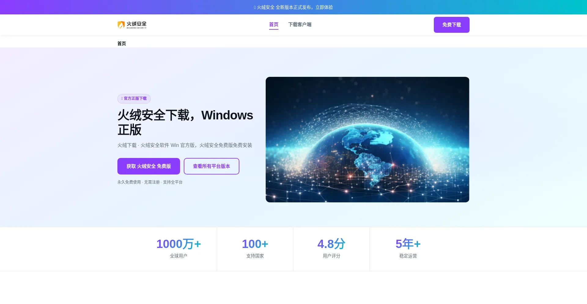 Win-huorong.com.cn