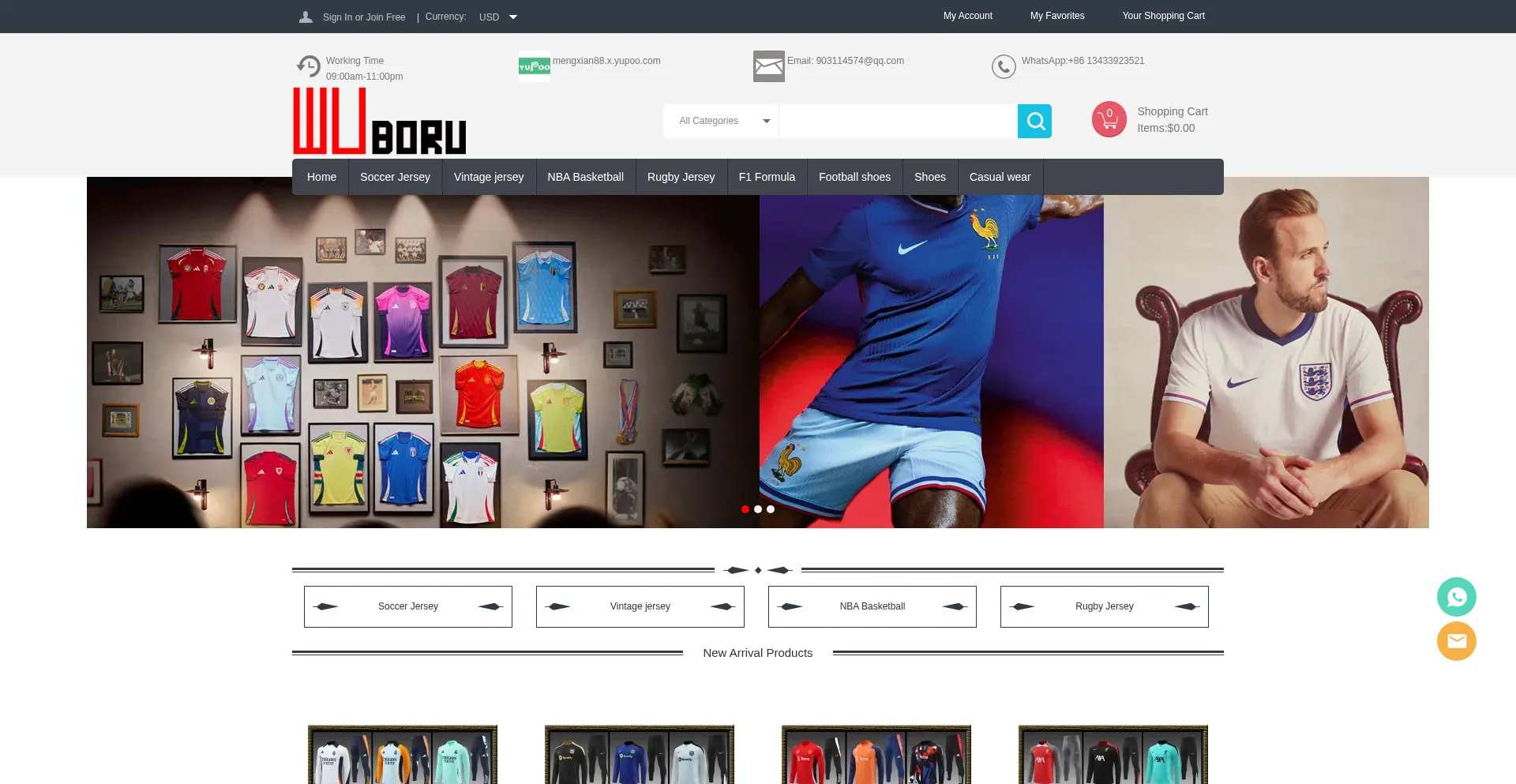 Website screenshot of Wuboru.com