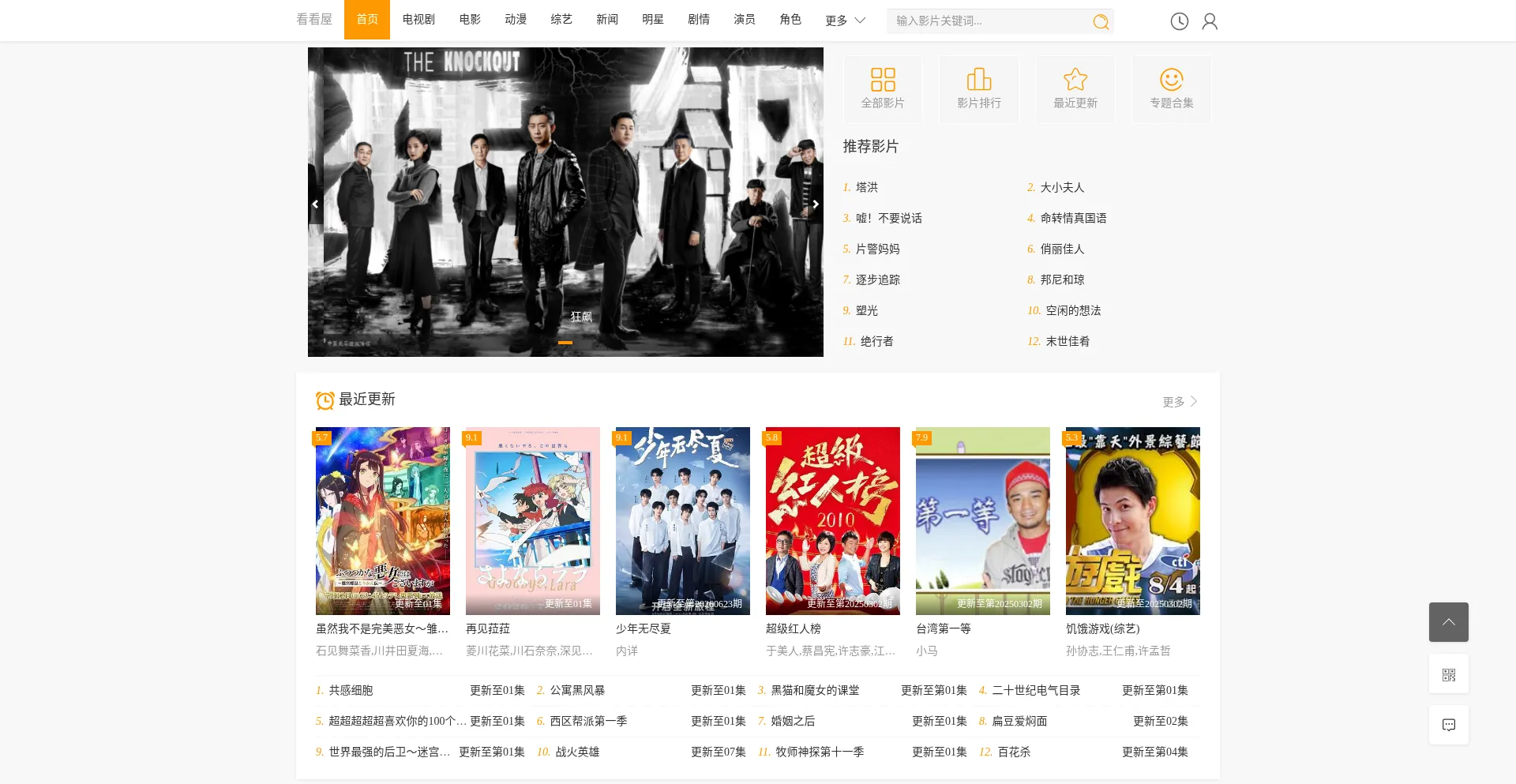 Wuji7.com
