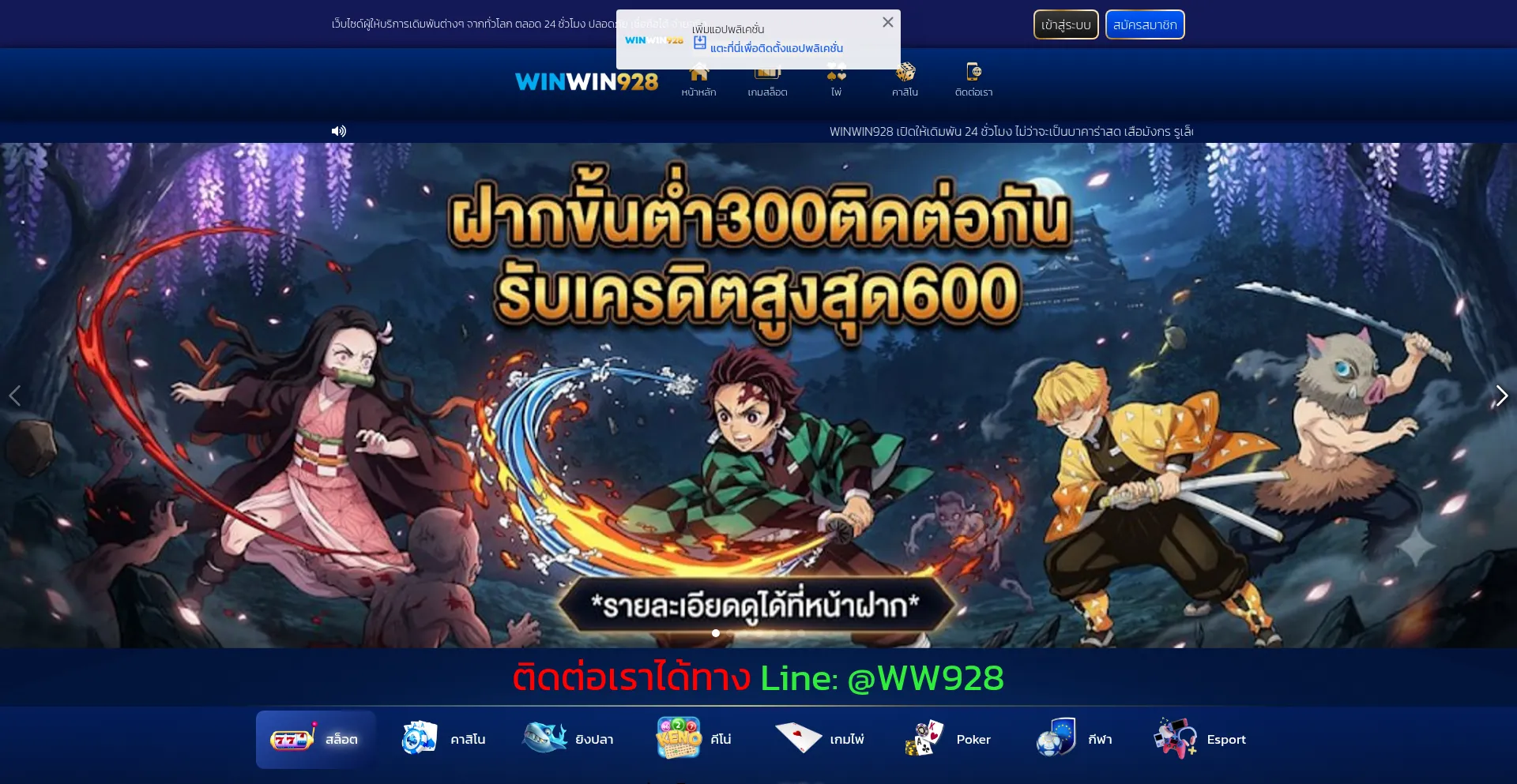 Ww928.club